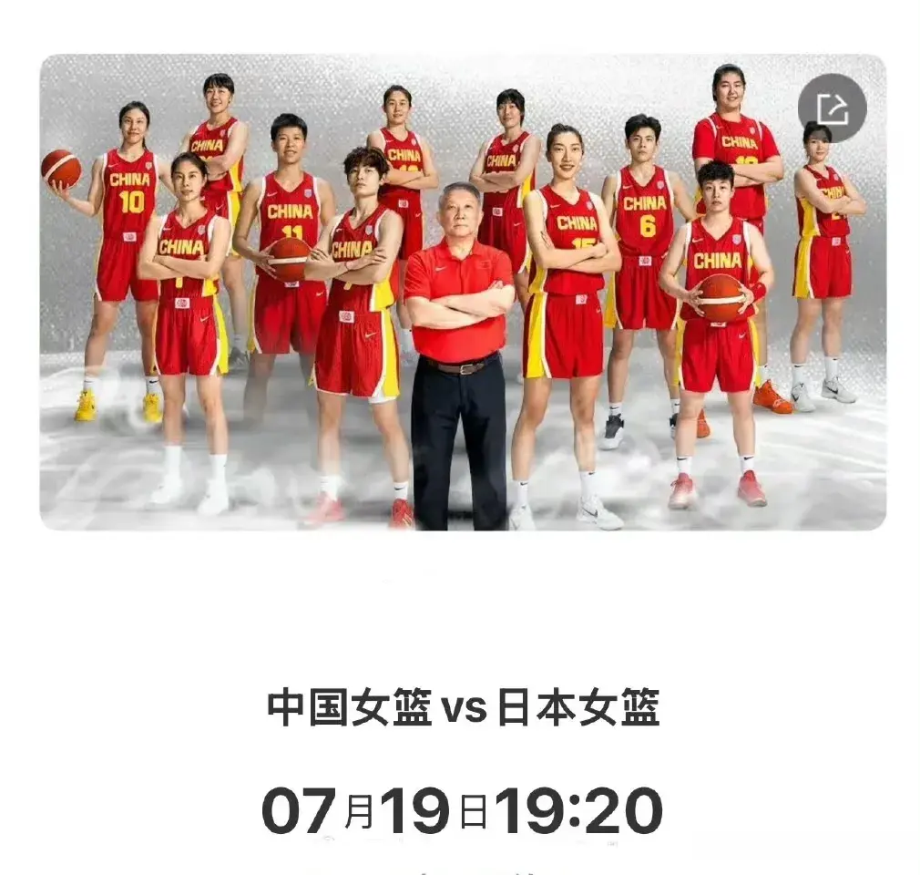 年亚运会决, tenan 年亚运会决, tenan