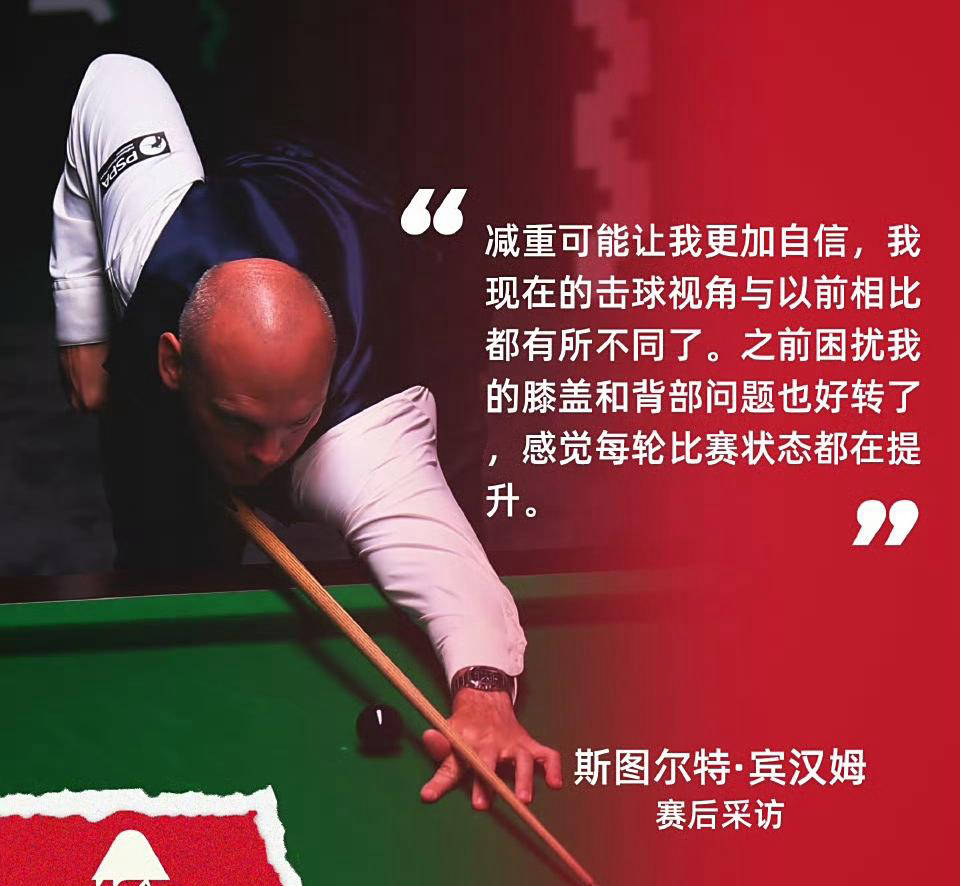 惨败, 双方焦灼的 惨败, 双方焦灼的