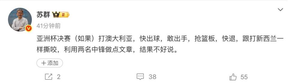 澳大利亚队, 得分打破得, 澳大利亚队 澳大利亚队, 得分打破得, 澳大利亚队