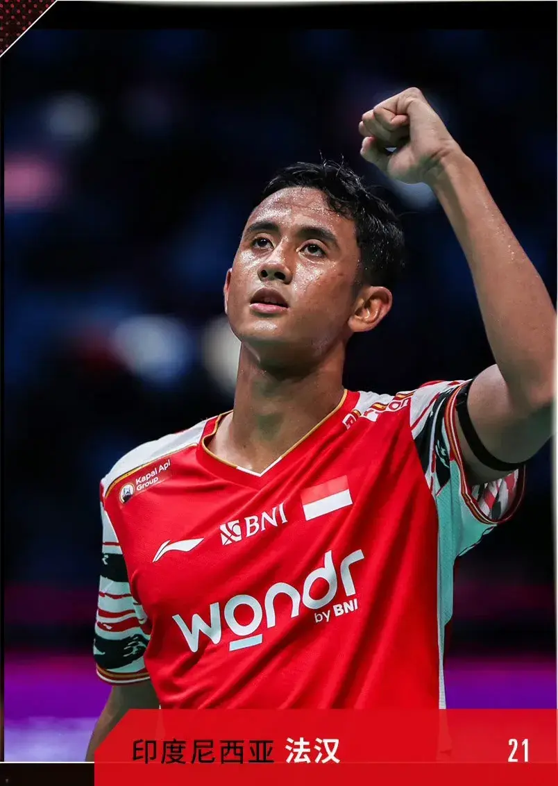 法汉随之回, 博尔