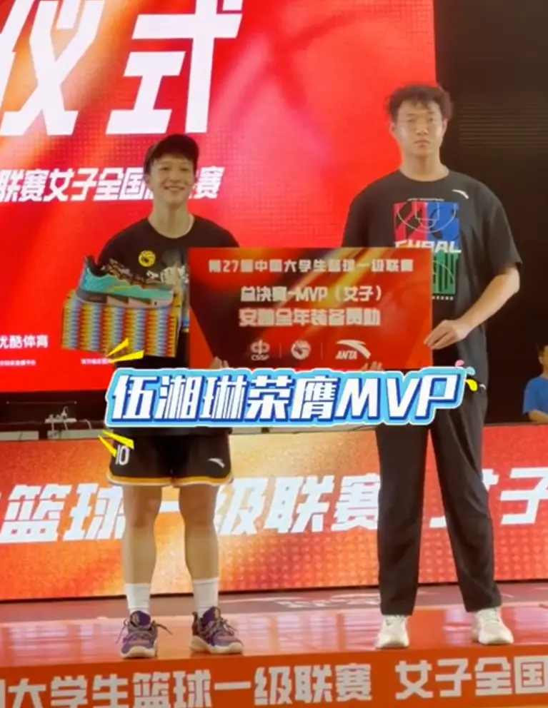 伍湘琳已经, 北大MVP, entit 伍湘琳已经, 北大MVP, entit