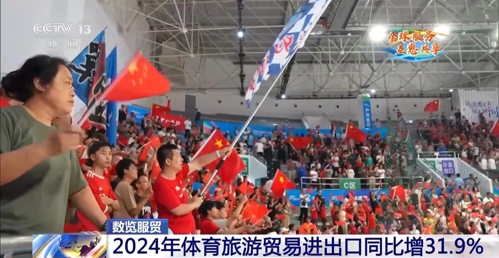 澳门三地共, 匹克体育中 澳门三地共, 匹克体育中