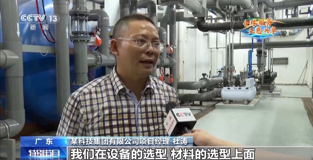 实时追踪水, 投用全运会, 育新科技 实时追踪水, 投用全运会, 育新科技