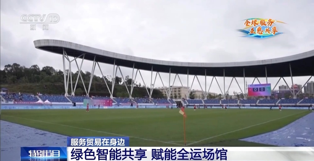 克体育中心 克体育中心